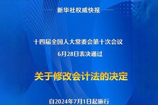 FIBA规则下是否造犯规更难了？里夫斯：并没有